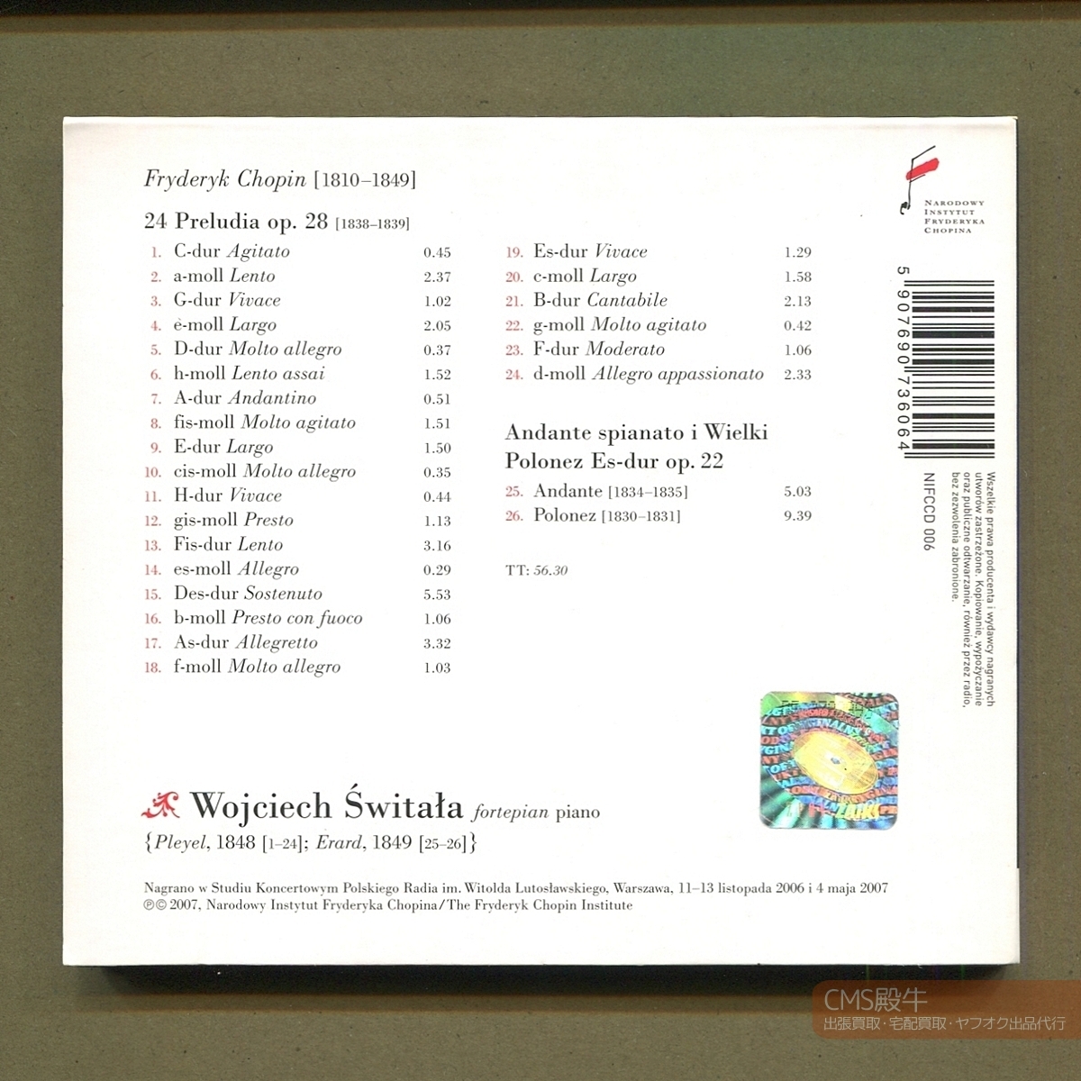CMS2510-653>NIFC┃ヴォイチェフ・シヴィタワ/ショパン:24の前奏曲他 2006-07年録音(1848年製プレイエル他)_画像2