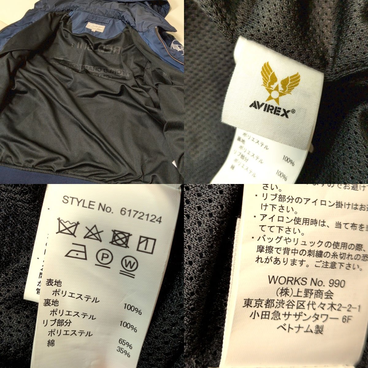 レッドブル エアレース 2017 アヴィレックス フライトジャケット 2XL ブルゾン AVIREX Red Bull JAPANMAKUHARI 千葉_画像9