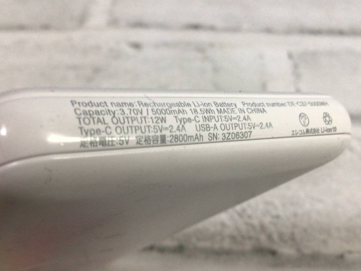 W500 ELECOM/エレコム モバイルバッテリー DE-C37-5000WH ホワイト 2800mAh コンパクトスリム 現状品_画像4