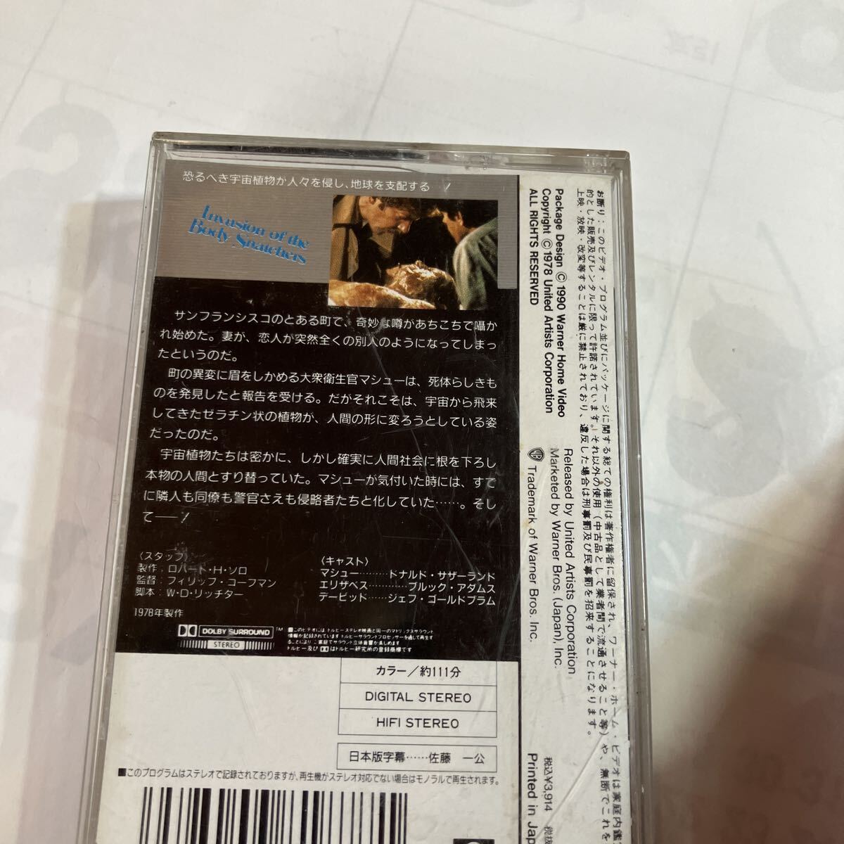 8MM ビデオテープ　11本 美品　市販録画済み(SF1つ、女性6つ) 、多分新品のSONY MP150が1つ、120が2つ、60が1つ　_画像5