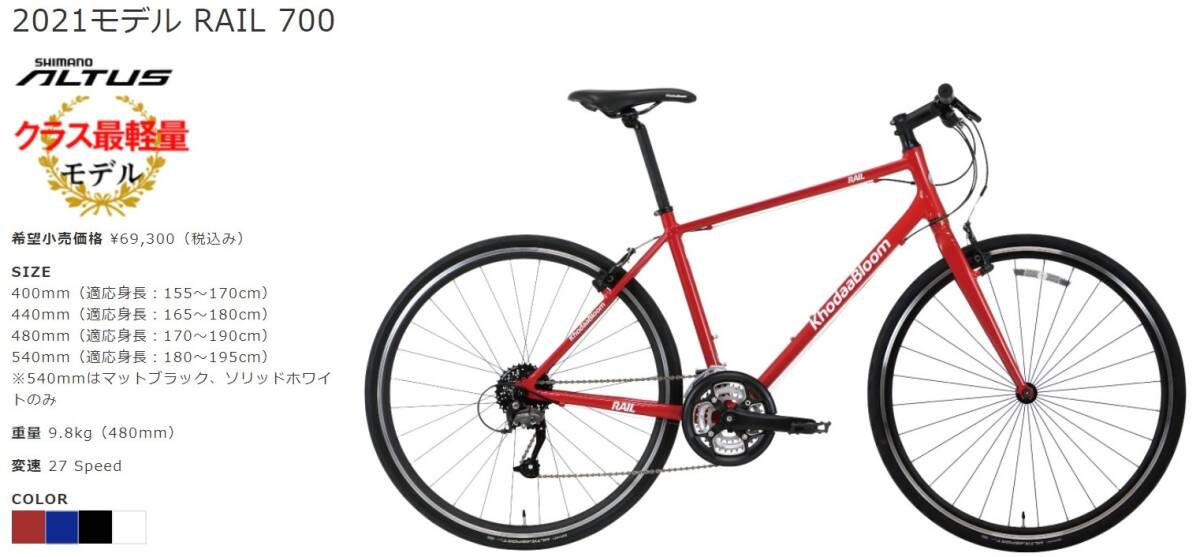 クロスバイク三台、室内トレーニング、備品セット_画像7