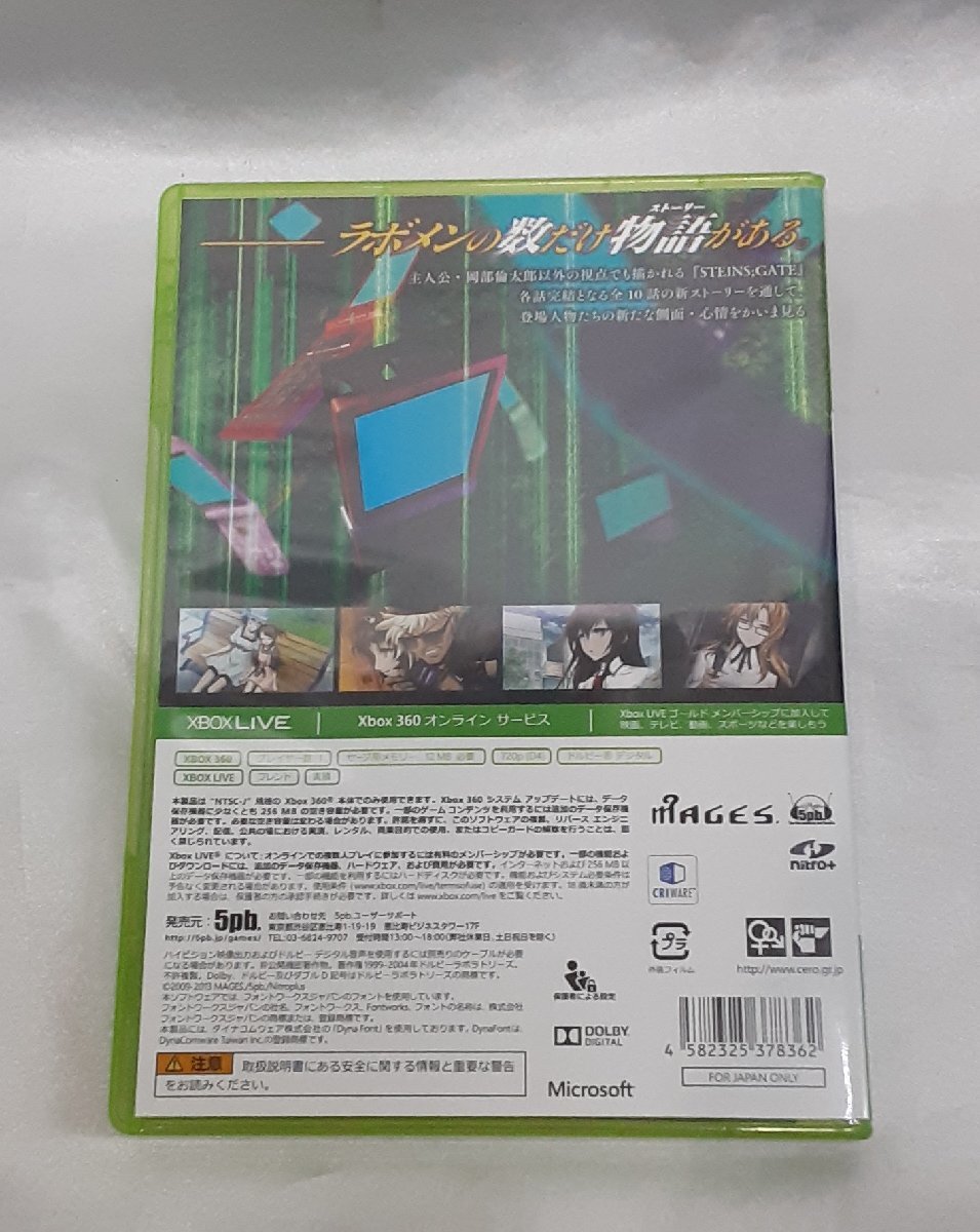 シュタインズ・ゲート STEINS;GATE 線形拘束のフェノグラム 通常版 XBOX360 ゲームソフト 動作確認済み_画像2