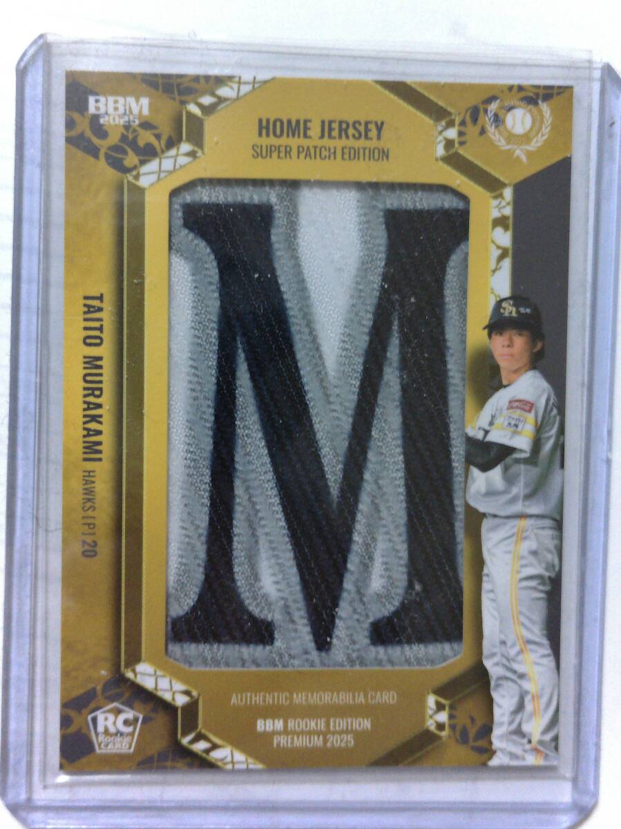 2025 BBM rookie выпуск premium письмо patch Мураками ..1/5 Fukuoka SoftBank Hawks 