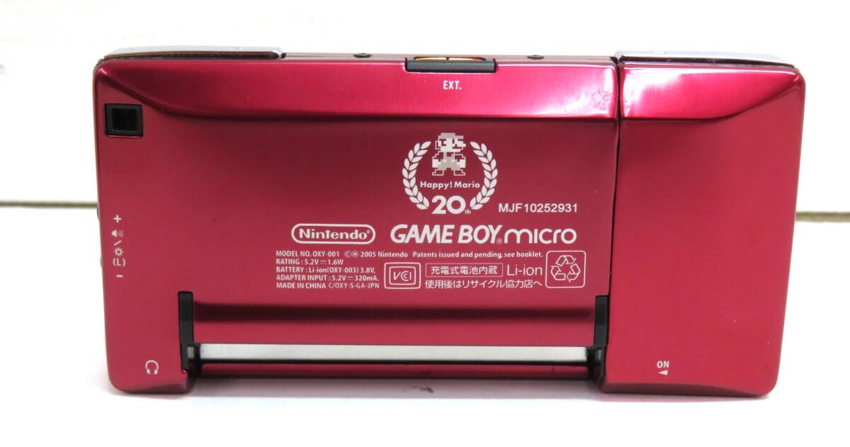 045P334★【中古品】【動作品】ゲームボーイミクロ_画像3