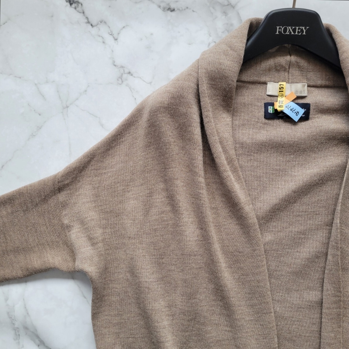 自由区 オンワード樫山 ショールカラー ロングカーディガン カーディガン 羽織り ベージュウール イタリア生地　サイズM_画像2