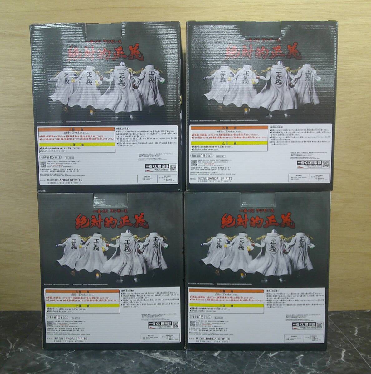 【一番くじ】ワンピース 絶対的正義 4個セット A.B.C.D賞 サカズキ/ボルサリーノ/イッショウ/アラマキ MASTERLISE EXPIECE_画像2