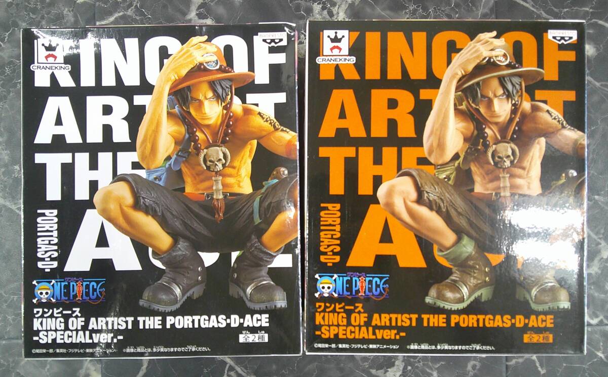 【バンプレスト】ワンピース KING OF ARTIST THE PORTGAS・D・ACE -SPECIALver.- ポートガス・D・エース 2個セット_画像1