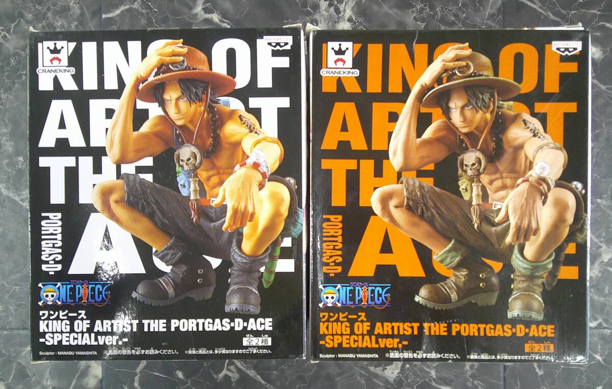 【バンプレスト】ワンピース KING OF ARTIST THE PORTGAS・D・ACE -SPECIALver.- ポートガス・D・エース 2個セット_画像2
