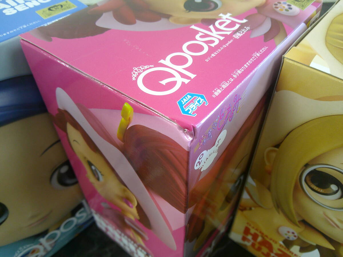 【バンプレスト】おジャ魔女どれみ Q posket 3個セット 未開封品 春風どれみ 藤原はづき 妹尾あいこ_画像6