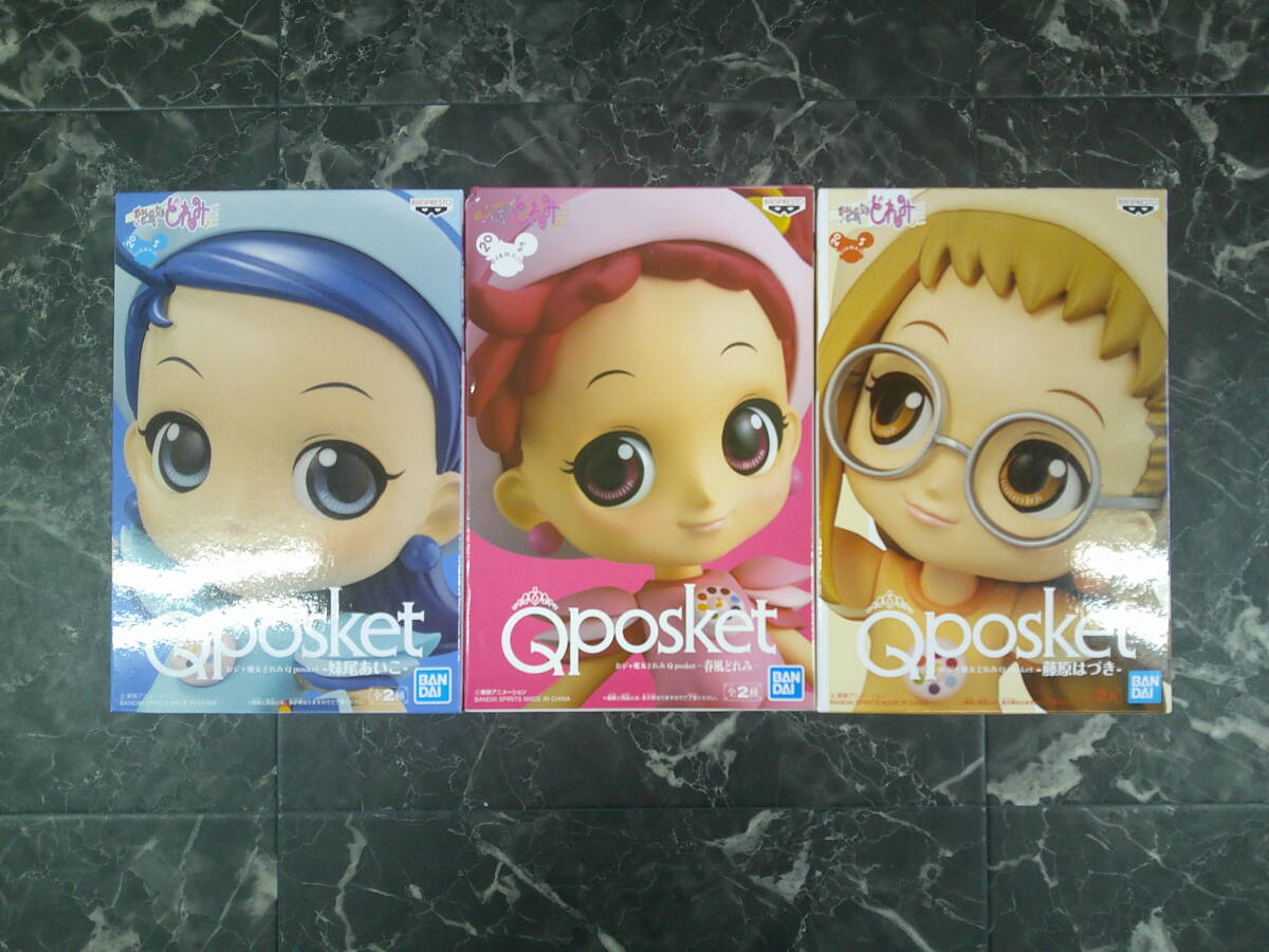 【バンプレスト】おジャ魔女どれみ Q posket 3個セット 未開封品 春風どれみ 藤原はづき 妹尾あいこ_画像1