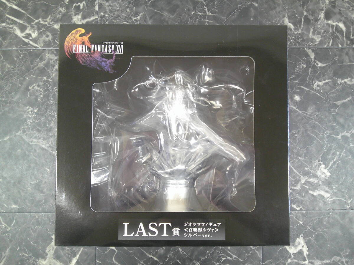 【スクウェア・エニックス】ファイナルファンタジーXVI 発売記念くじ LAST賞 召喚獣シヴァ シルバーver. ジオラマフィギュア 未開封品_画像1