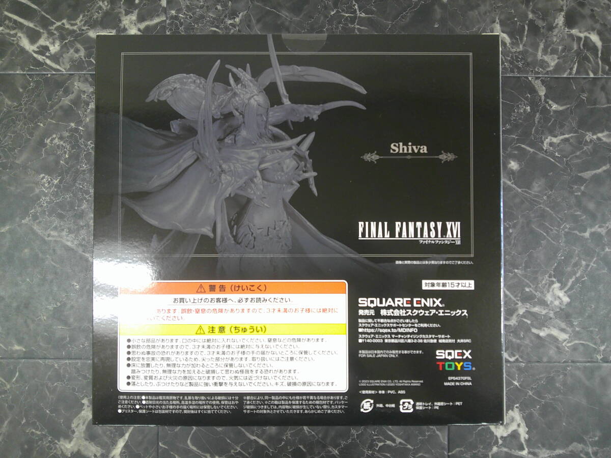 【スクウェア・エニックス】ファイナルファンタジーXVI 発売記念くじ LAST賞 召喚獣シヴァ シルバーver. ジオラマフィギュア 未開封品_画像2