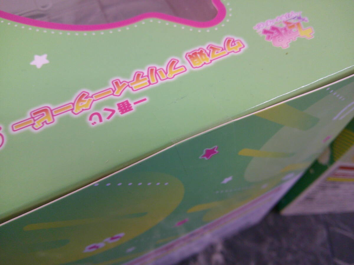 【一番くじ ウマ娘 フィギュア3個まとめセット】B賞 アグネスタキオン/C賞 ジャングルポケット/ラストワン賞 サイレンススズカ 未開封品_画像4