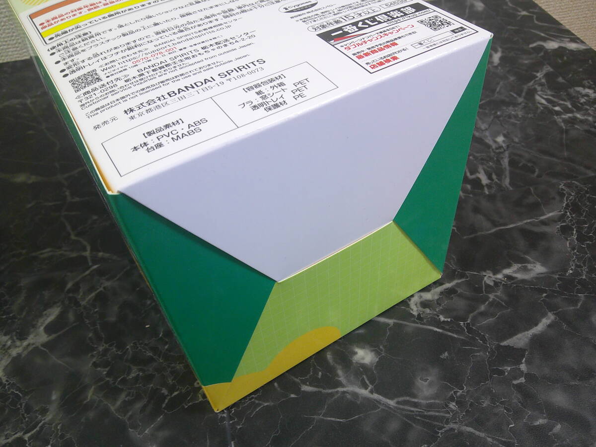 【一番くじ ウマ娘 フィギュア3個まとめセット】B賞 アグネスタキオン/C賞 ジャングルポケット/ラストワン賞 サイレンススズカ 未開封品_画像6