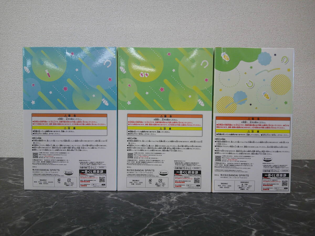 【一番くじ ウマ娘 フィギュア3個まとめセット】B賞 アグネスタキオン/C賞 ジャングルポケット/ラストワン賞 サイレンススズカ 未開封品_画像2