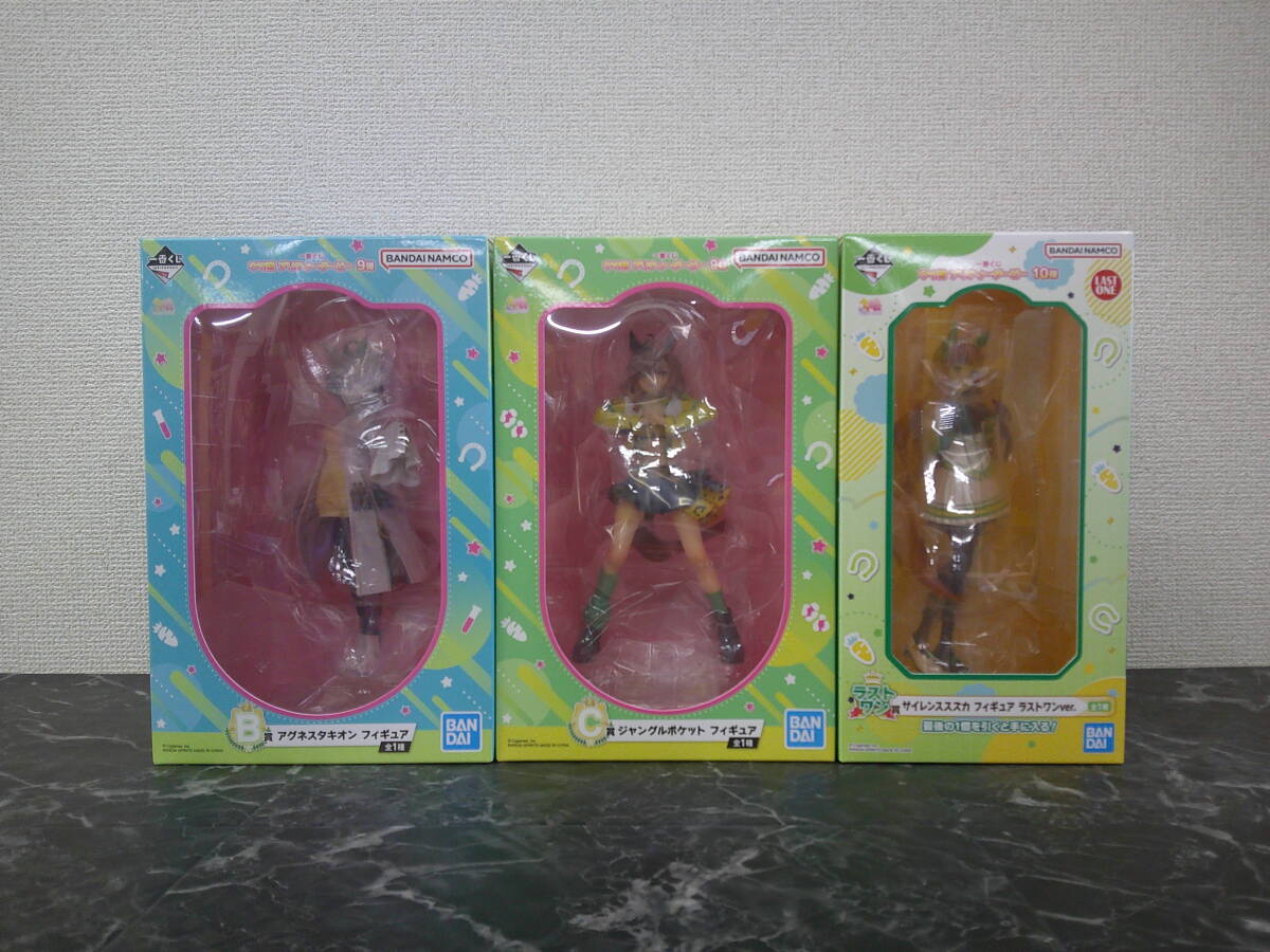 【一番くじ ウマ娘 フィギュア3個まとめセット】B賞 アグネスタキオン/C賞 ジャングルポケット/ラストワン賞 サイレンススズカ 未開封品_画像1
