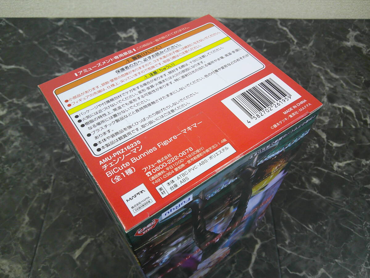 【フリュー】TVアニメ『チェンソーマン』 BiCute Bunnies Figureーマキマー 未開封品_画像4