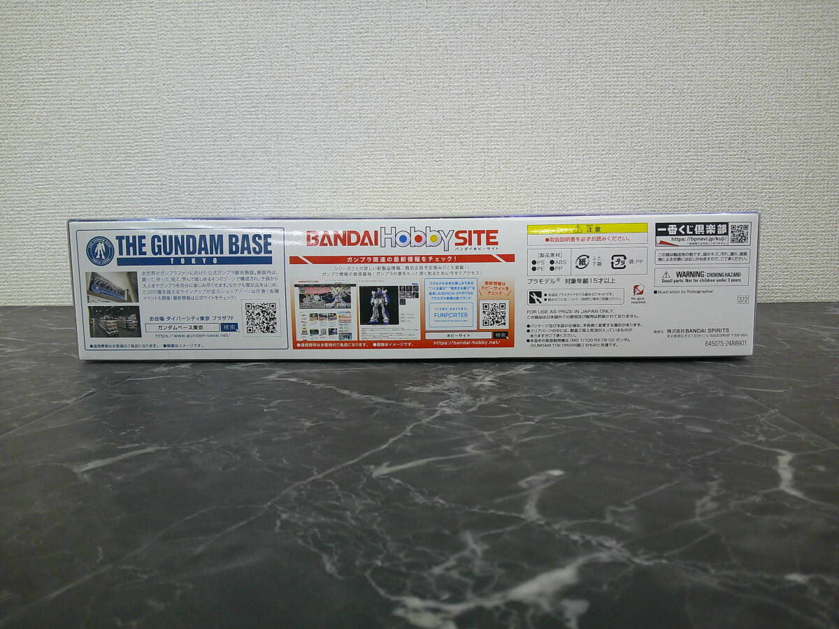 【一番くじ ＃1】機動戦士ガンダム ガンプラ Ver.2.0 ラストワン賞 MG1/100 RX-78-02ガンダム（THE ORIGIN版）[ソリッドクリア/リバース]_画像2