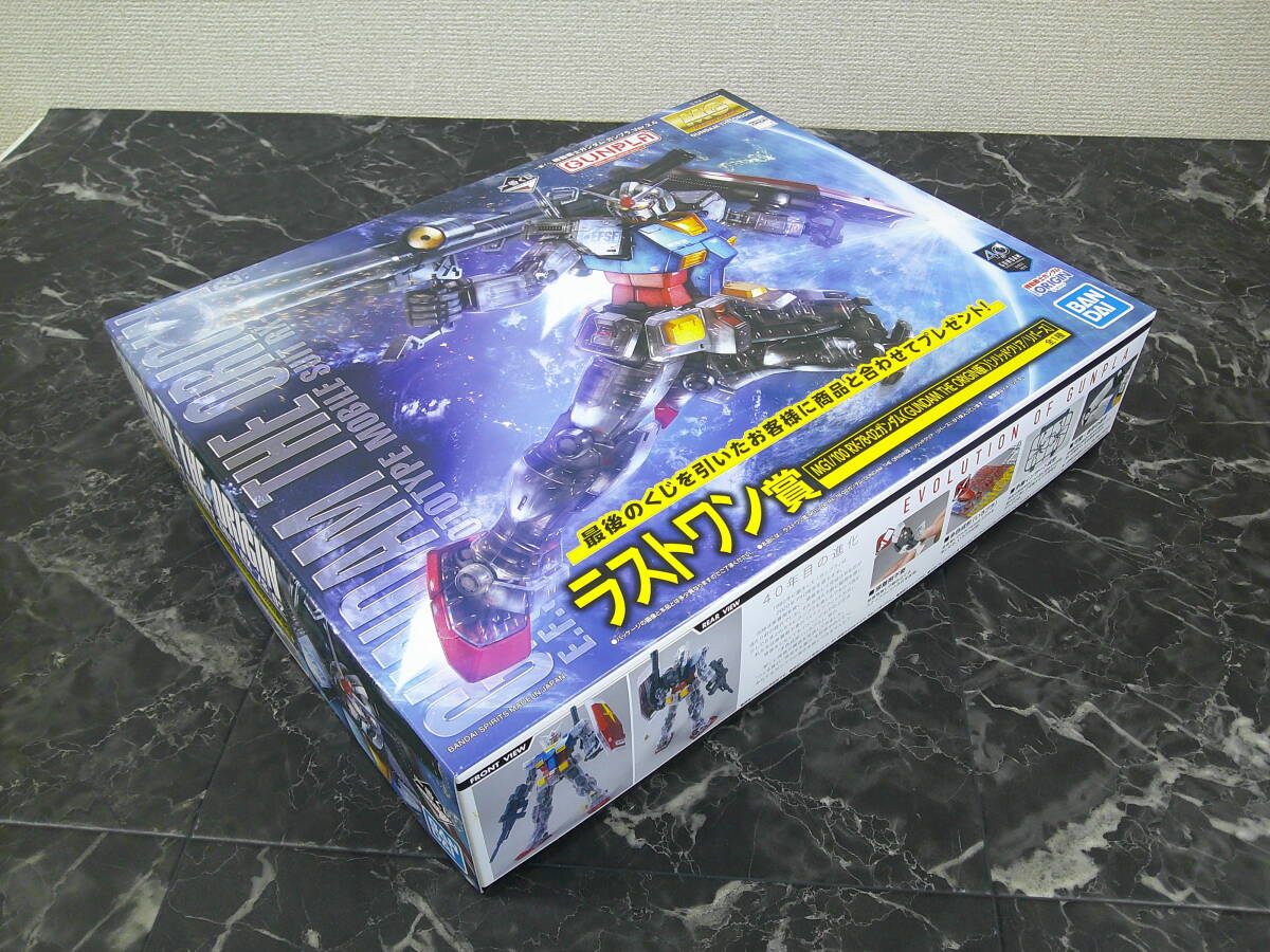 【一番くじ ＃1】機動戦士ガンダム ガンプラ Ver.2.0 ラストワン賞 MG1/100 RX-78-02ガンダム（THE ORIGIN版）[ソリッドクリア/リバース]_画像3