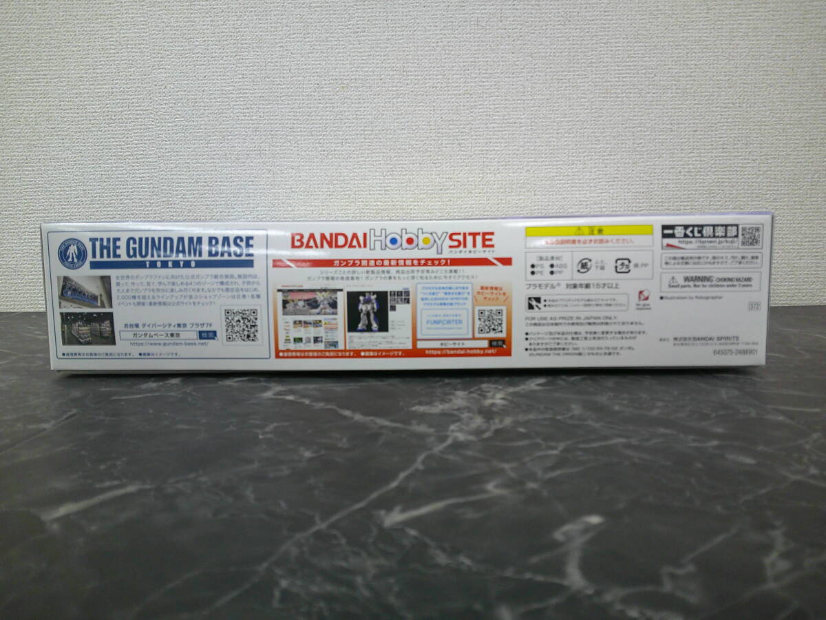 【一番くじ ＃2】機動戦士ガンダム ガンプラ Ver.2.0 ラストワン賞 MG1/100 RX-78-02ガンダム（THE ORIGIN版）[ソリッドクリア/リバース]_画像2