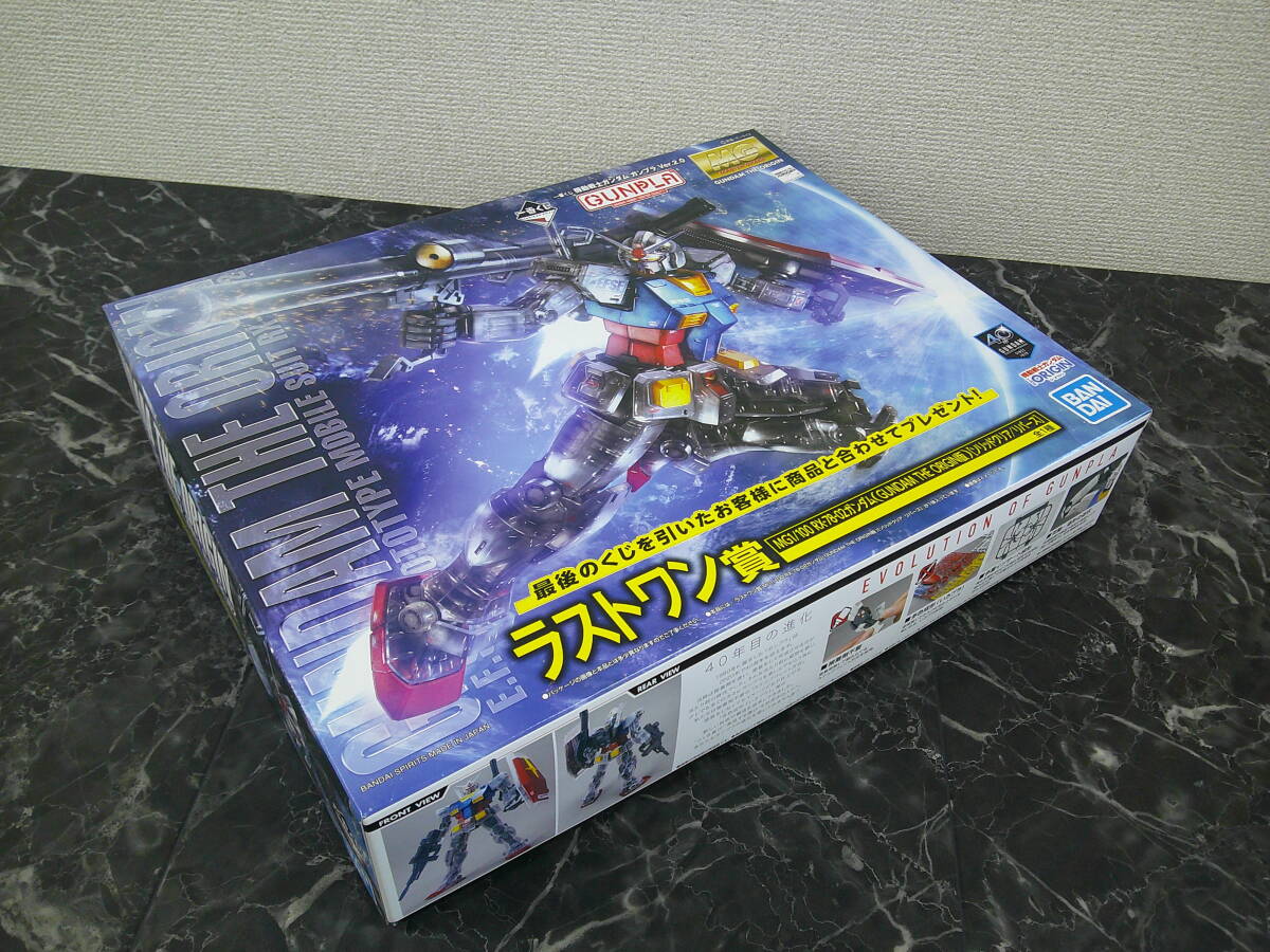 【一番くじ ＃2】機動戦士ガンダム ガンプラ Ver.2.0 ラストワン賞 MG1/100 RX-78-02ガンダム（THE ORIGIN版）[ソリッドクリア/リバース]_画像3