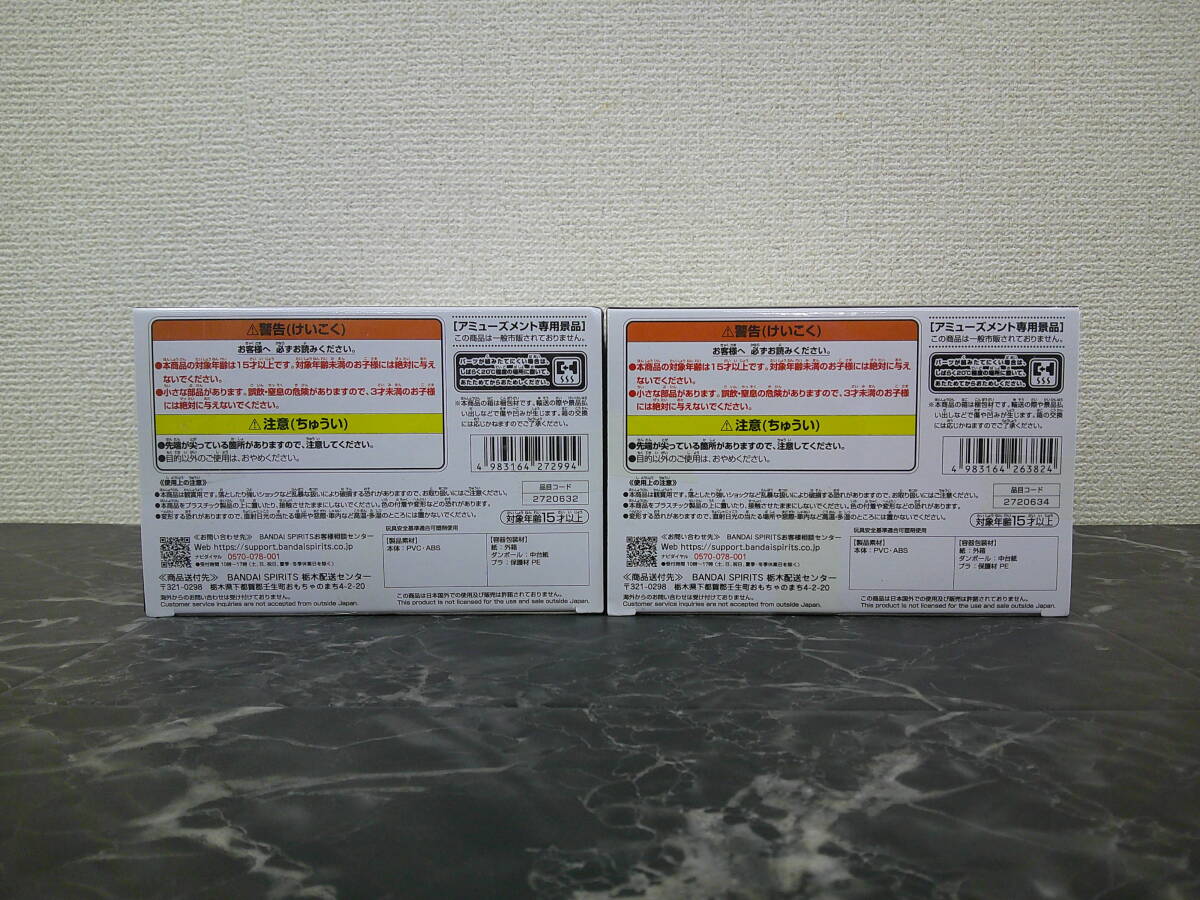 【バンプレスト】ドラゴンボールZ SOLID EDGE WORKS-THE出陣- クウラ&メタルクウラ 2個セット 未開封品_画像3