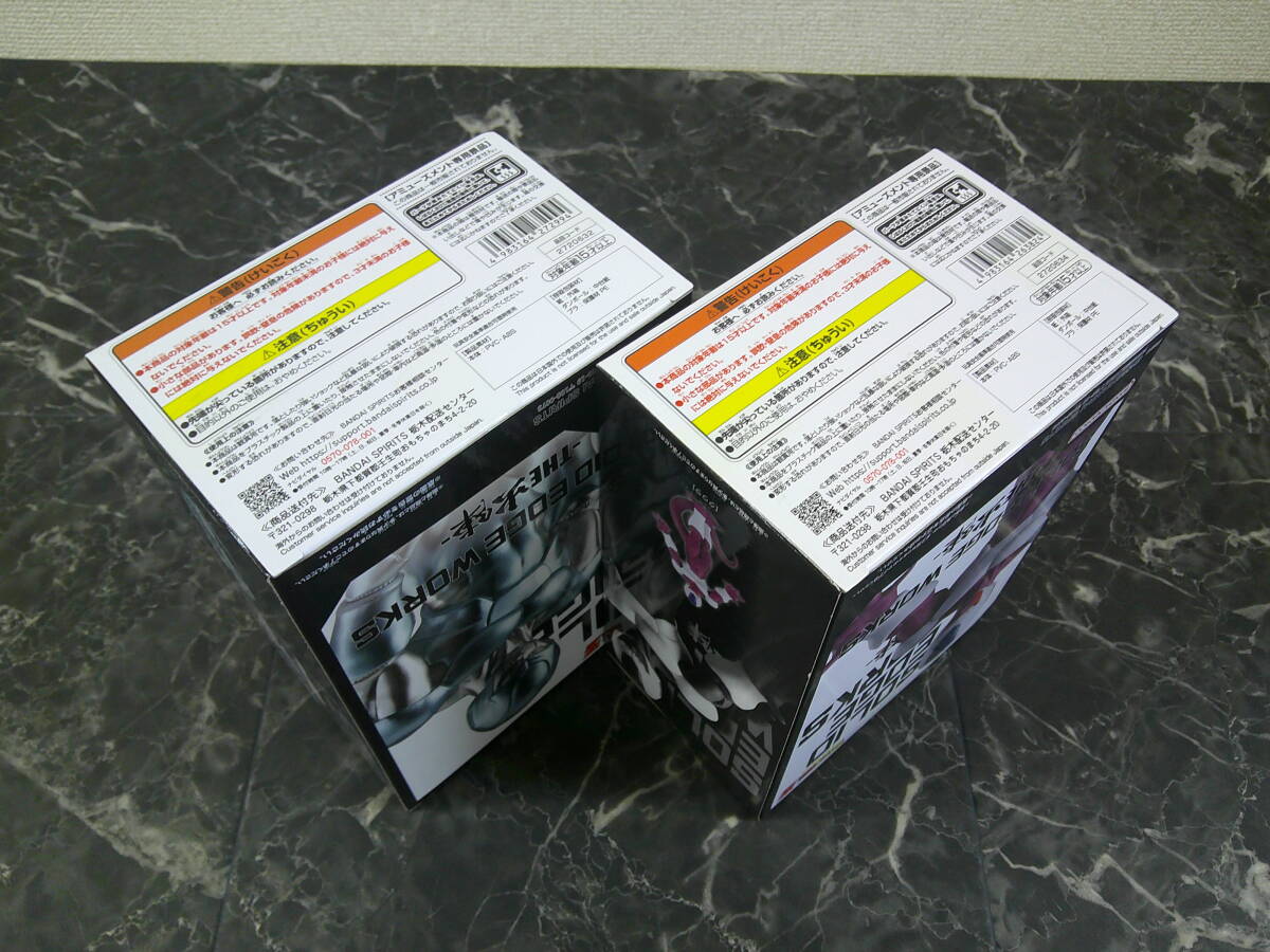 【バンプレスト】ドラゴンボールZ SOLID EDGE WORKS-THE出陣- クウラ&メタルクウラ 2個セット 未開封品_画像6