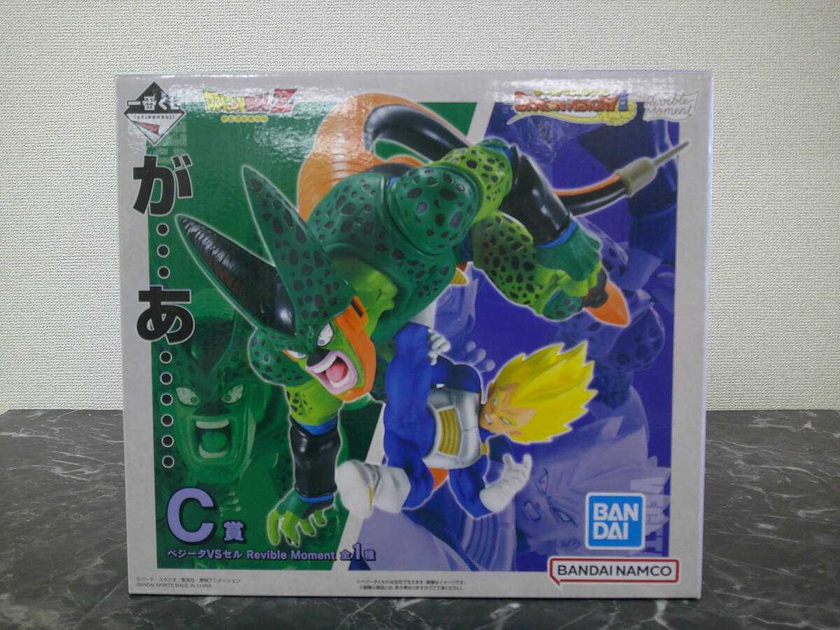 【一番くじ】ドラゴンボール DRAGON HISTORY Ⅱ C賞 ベジータVSセル Revible Moment_画像1