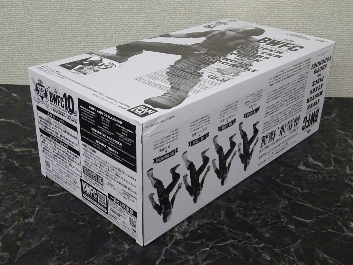 【アミューズメント一番くじ ヒロアカ】 C 轟焦凍 MHA.03 TONES 白黒トーン彩色 未開封 / 僕のヒーローアカデミア BWFC 造形 SMSP_画像6