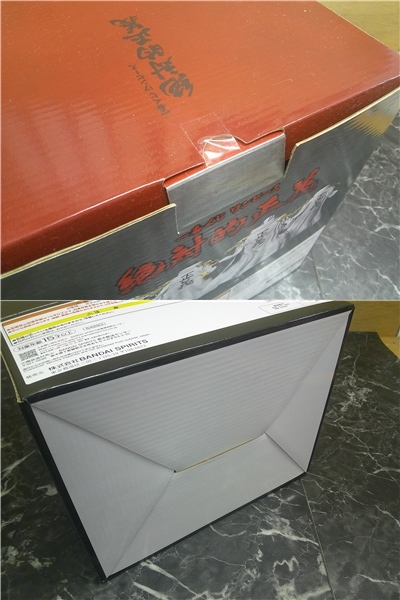 【一番くじ】ワンピース 絶対的正義 4個セット A.B.C.D賞 サカズキ/ボルサリーノ/イッショウ/アラマキ MASTERLISE EXPIECE_画像6