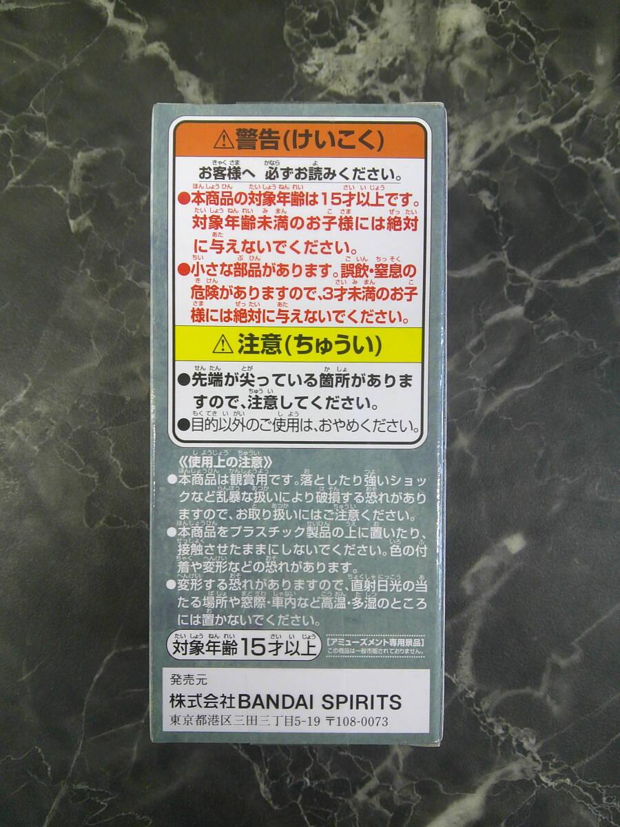 【バンプレスト #1】ワンピース ワールドコレクタブルフィギュア-ワノ国鬼ヶ島編11- モンキー・D・ルフィ(ギア5)未開封品_画像2