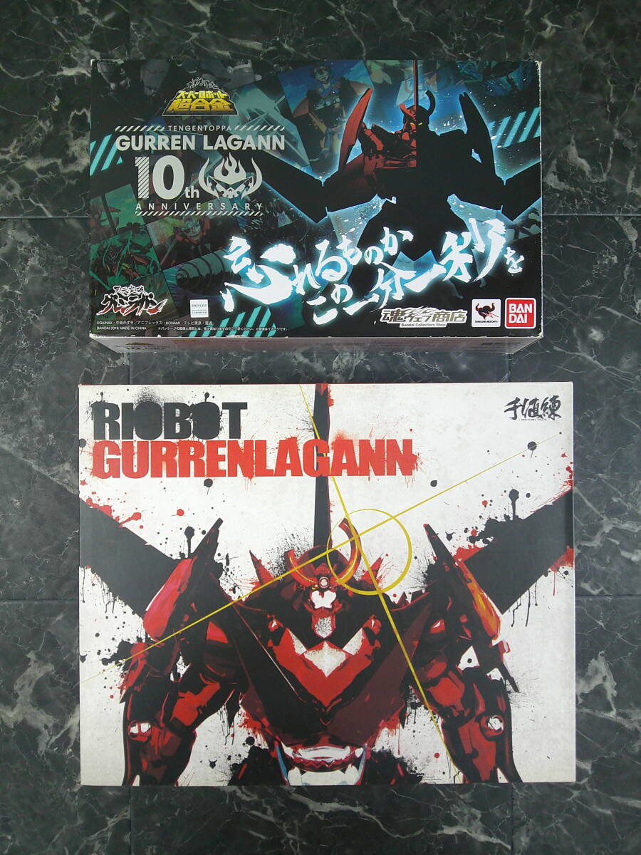 【バンダイ/千値練】スーパーロボット超合金 グレンラガン 10th ANNIVERSARY SET＆RIOBOT 04 グレンラガン フィギュア （ライオボット）_画像1