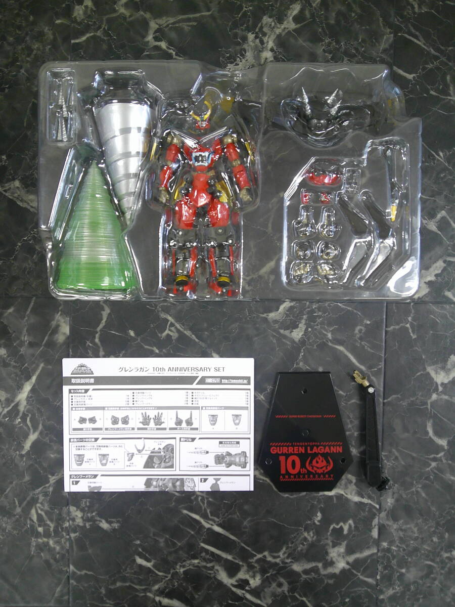 【バンダイ/千値練】スーパーロボット超合金 グレンラガン 10th ANNIVERSARY SET＆RIOBOT 04 グレンラガン フィギュア （ライオボット）_画像5