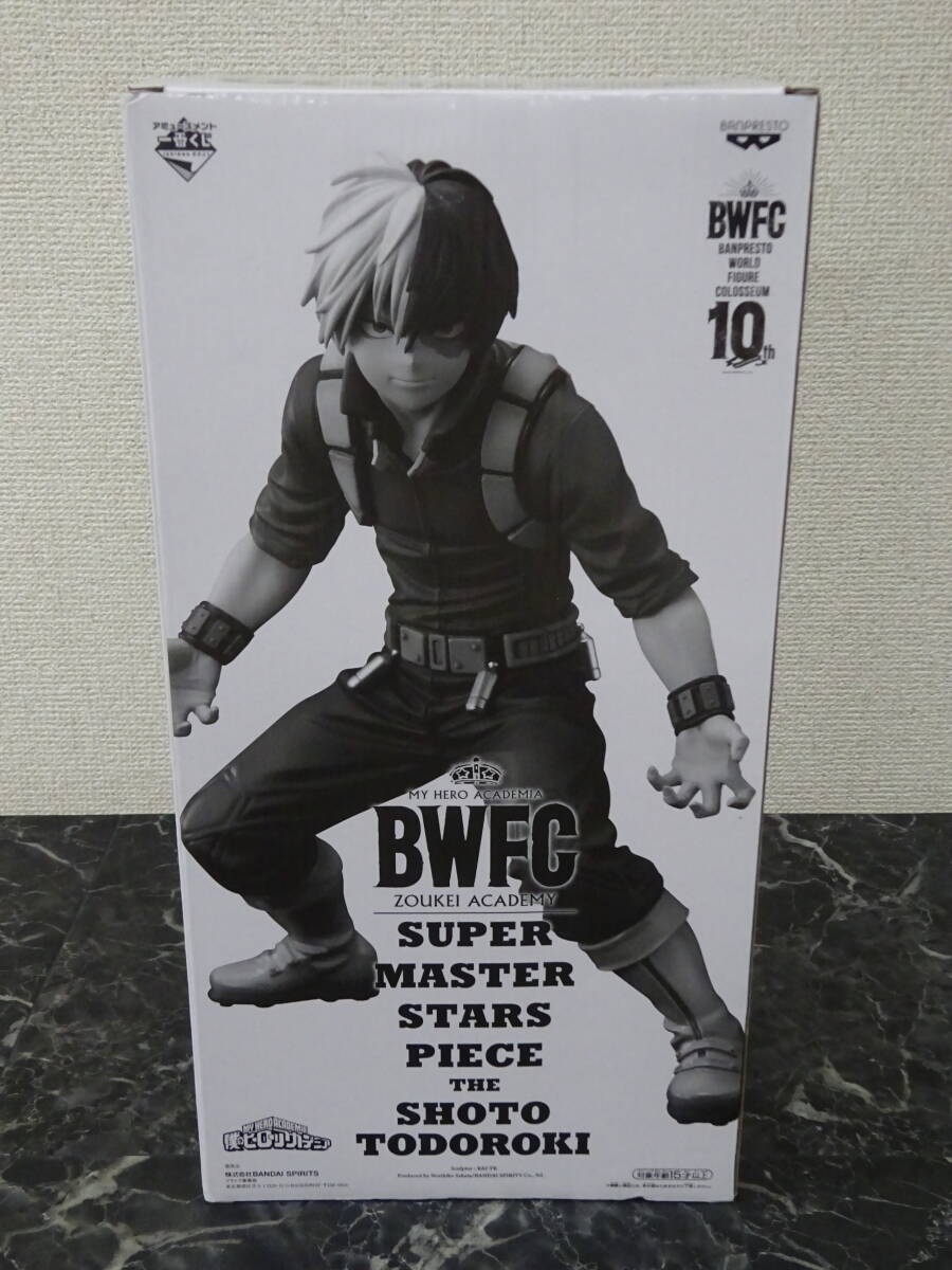 【アミューズメント一番くじ ヒロアカ】 C 轟焦凍 MHA.03 TONES 白黒トーン彩色 未開封 / 僕のヒーローアカデミア BWFC 造形 SMSP_画像2