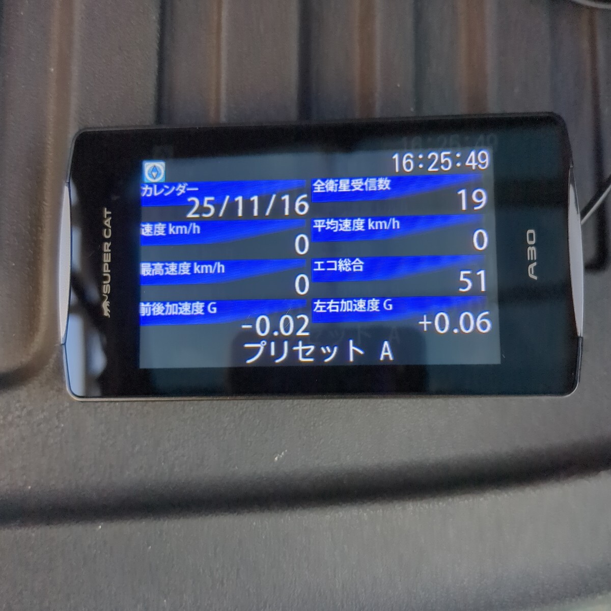 ユピテル A30 yupiteru レーダー GPSレーダー探知機 スピードメーター メーター 時計 カレンダー obd2 セルスター コムテック _画像7