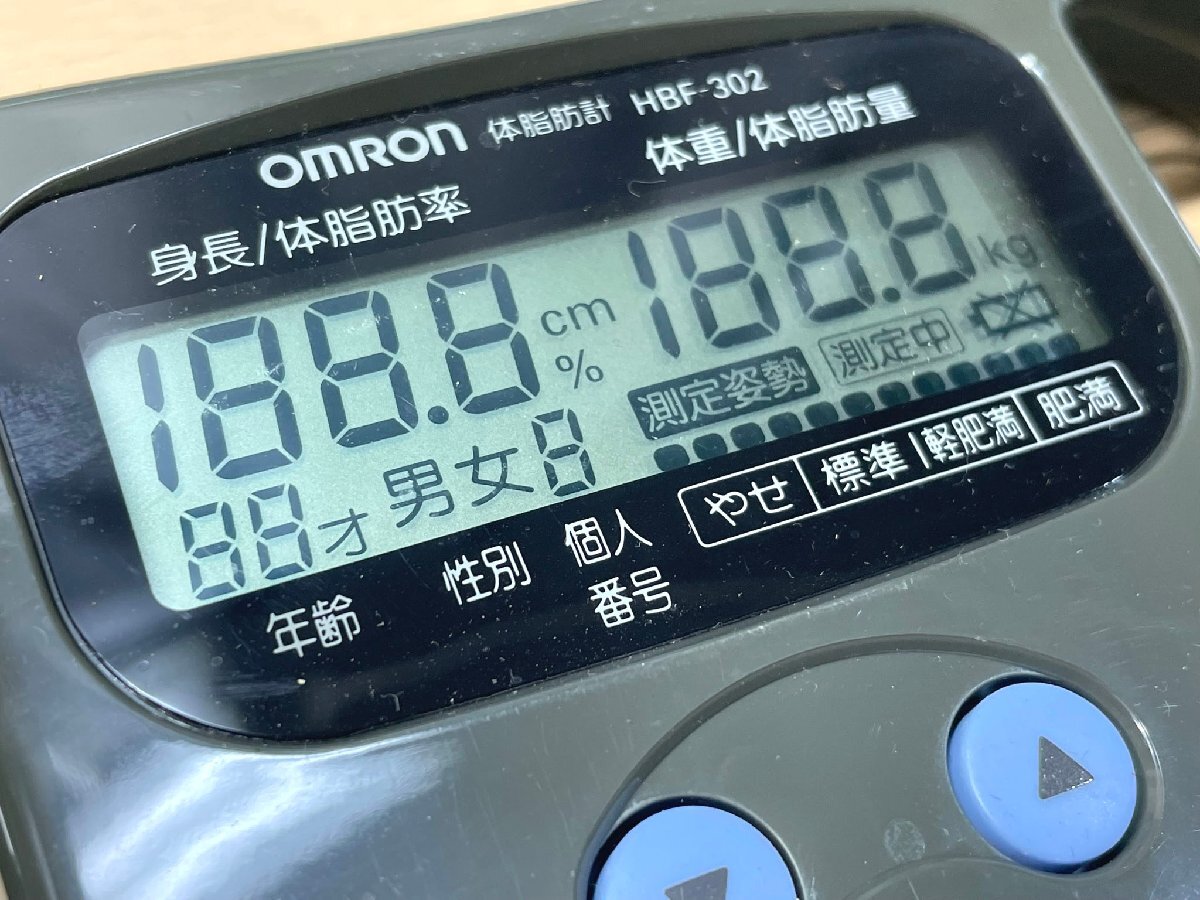OMRON/オムロン 体脂肪計 HBF-302 取扱説明書付き 動作確認済み ｜健康 ヘルスケア_画像4