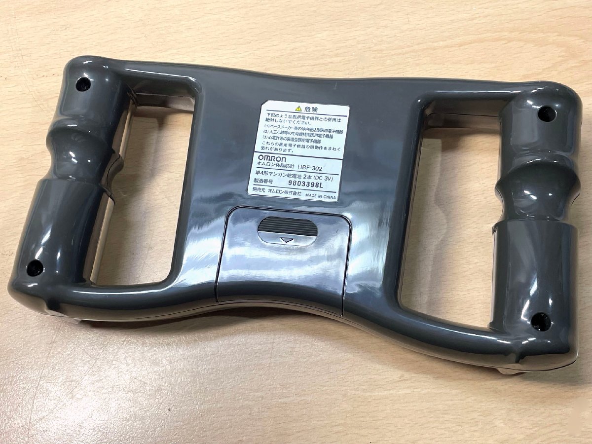 OMRON/オムロン 体脂肪計 HBF-302 取扱説明書付き 動作確認済み ｜健康 ヘルスケア_画像6