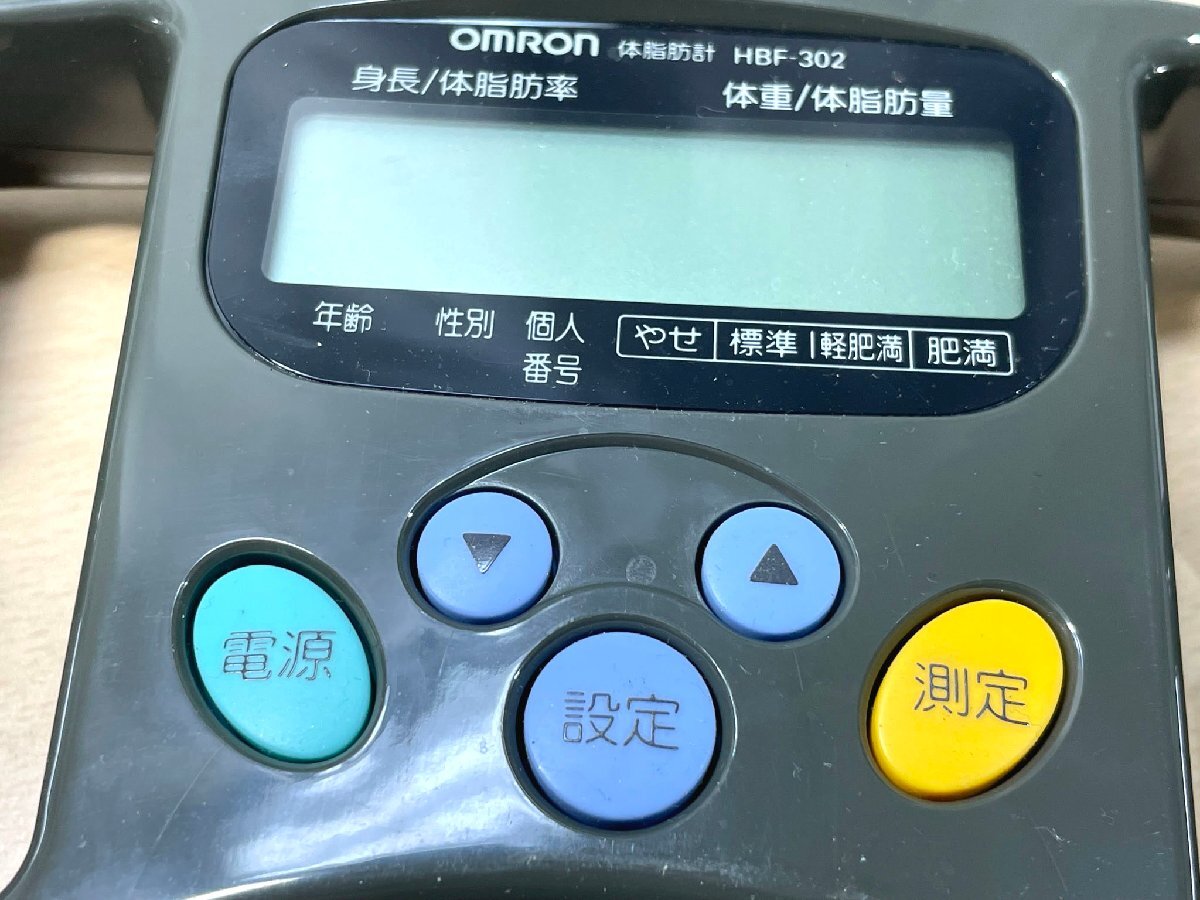 OMRON/オムロン 体脂肪計 HBF-302 取扱説明書付き 動作確認済み ｜健康 ヘルスケア_画像3