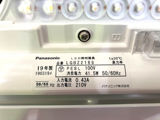 Panasonic/パナソニック◆天井直付型 LED照明(昼光色~電球色)シーリングライト ~10畳用 19年製 リモコン付き リモコン調光_画像10