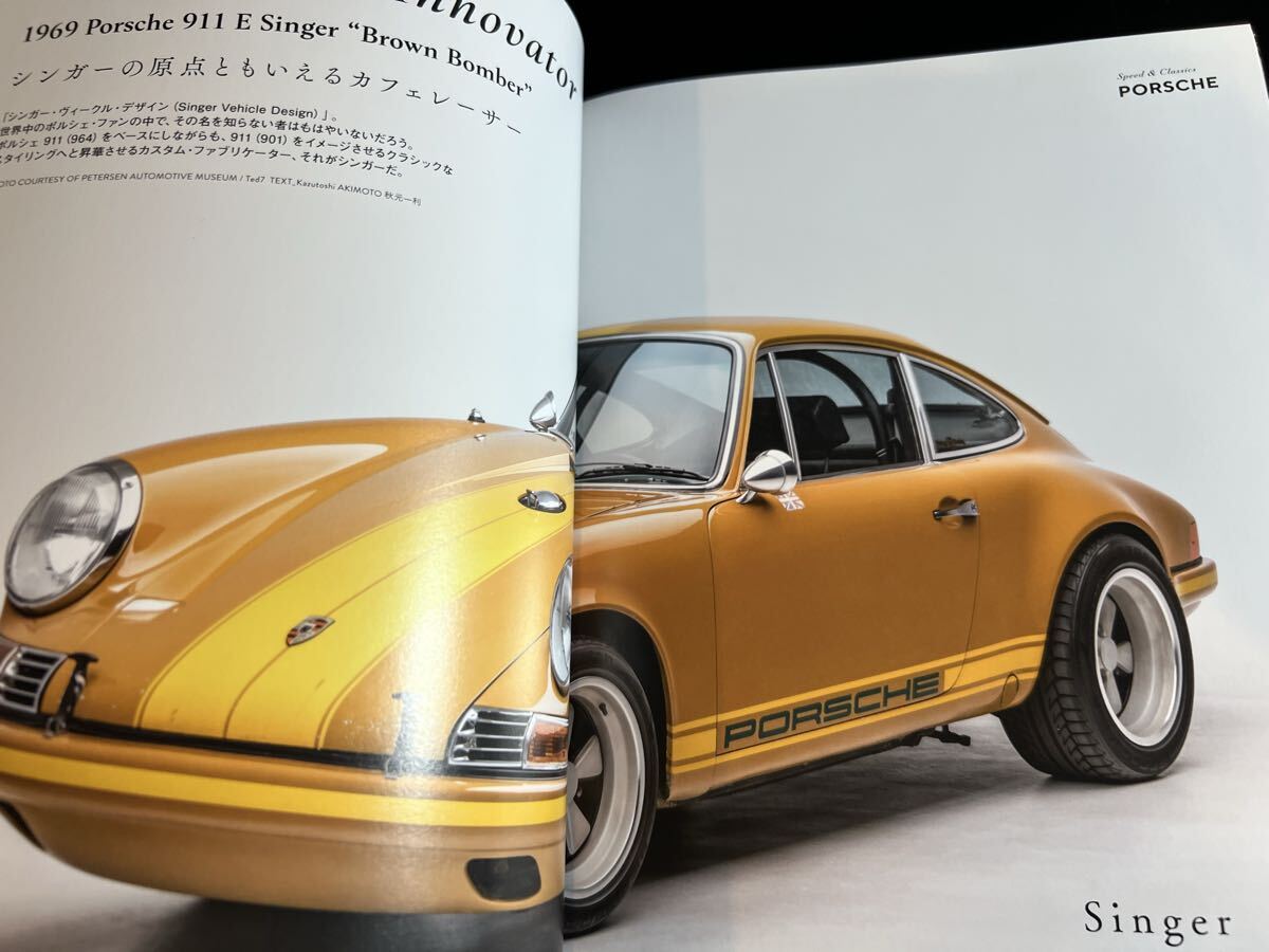Cal vol.34 グッズプレス2020年7月号増刊 Speed & Classics PORSCHE キャル ポルシェ特集_画像5
