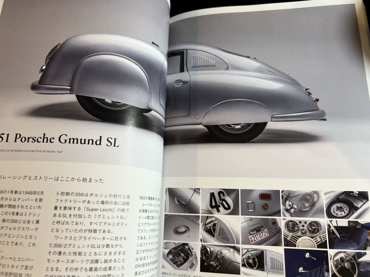 Cal vol.34 グッズプレス2020年7月号増刊 Speed & Classics PORSCHE キャル ポルシェ特集_画像7