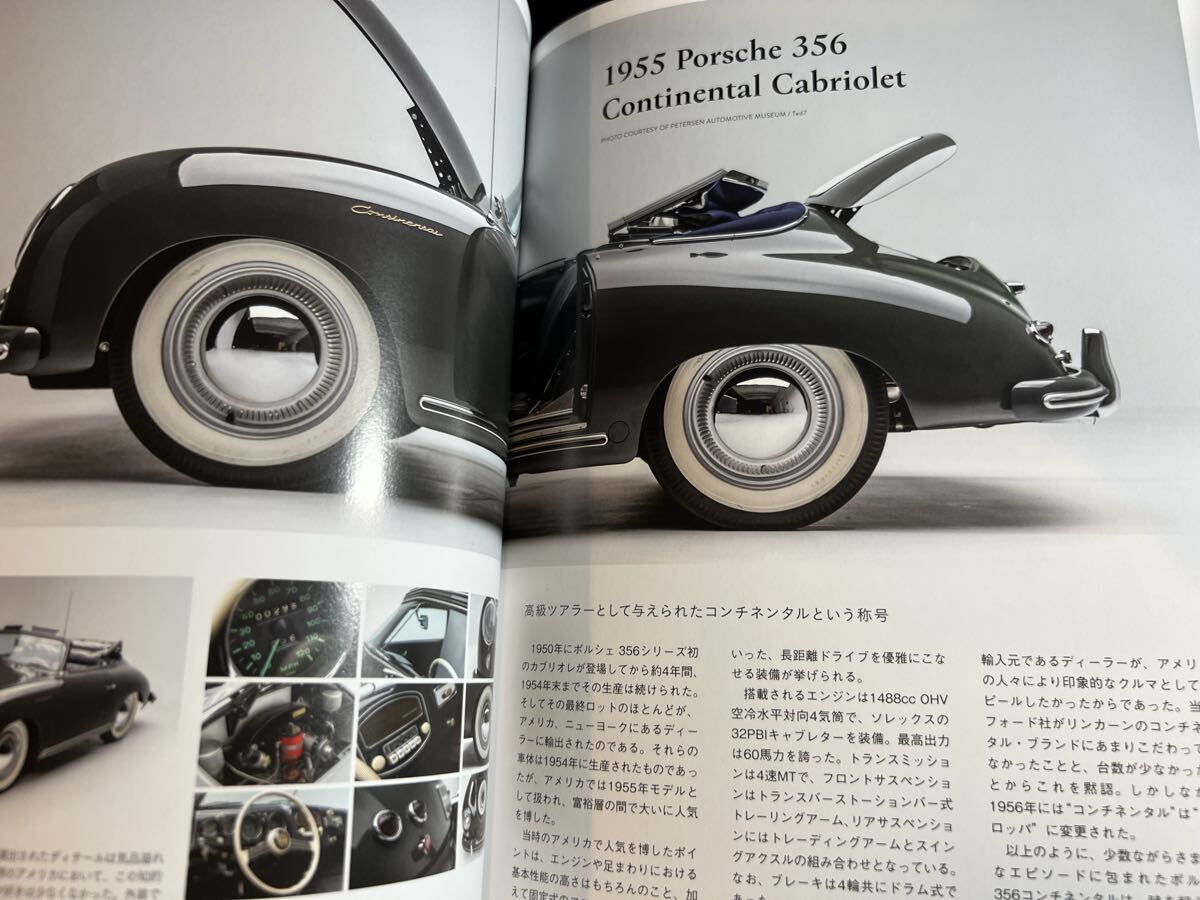 Cal vol.34 グッズプレス2020年7月号増刊 Speed & Classics PORSCHE キャル ポルシェ特集_画像9