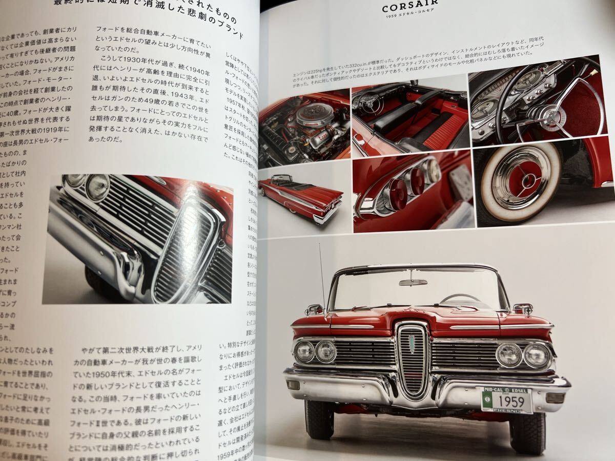 Cal vol.36 グッズプレス2020年11月号増刊 HAMBURGERS & AMERICAN CARS GREAT AMERICAN CULTURES アメ車 ハンバーガー BURGERS_画像5
