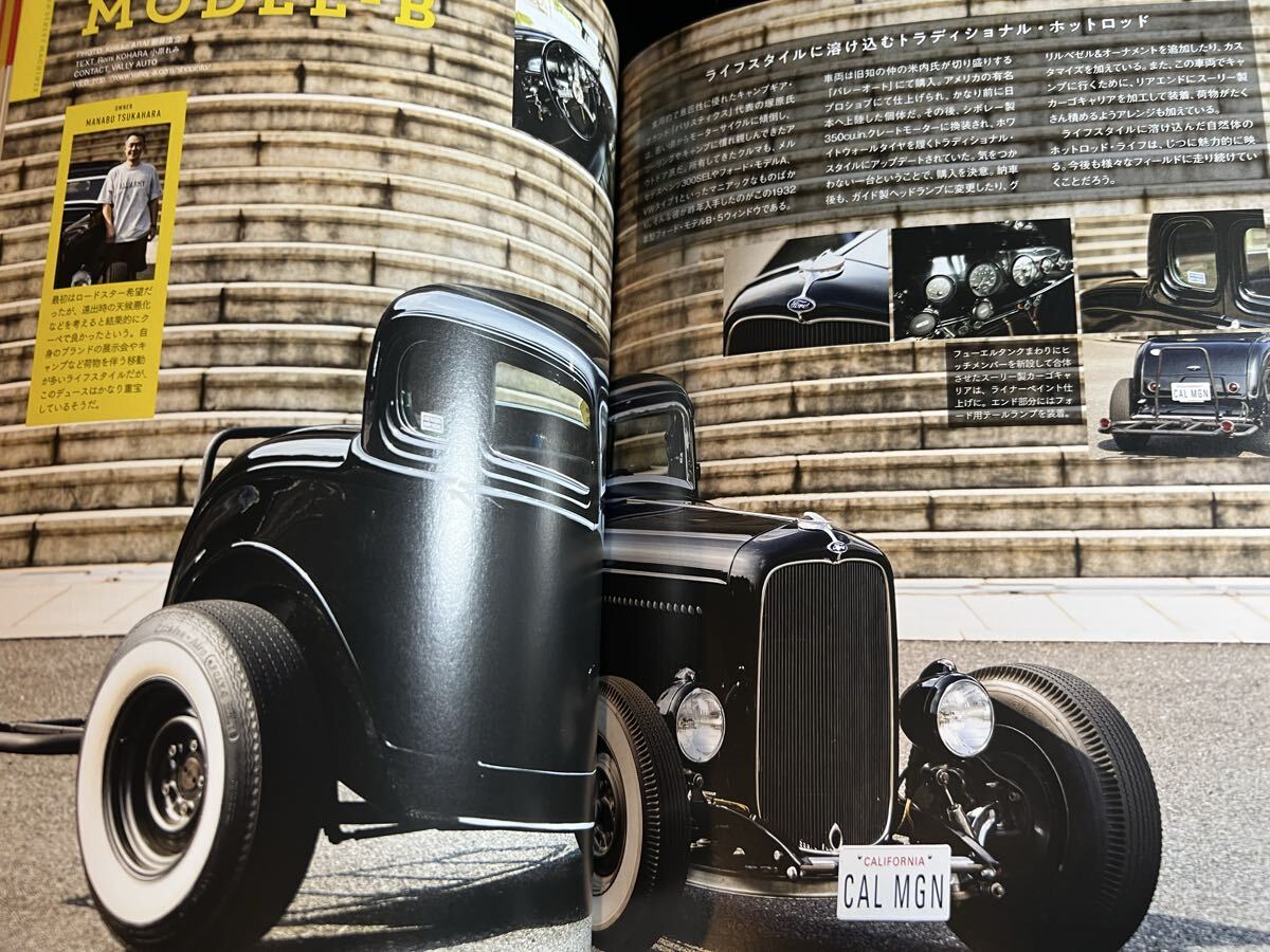 Cal vol.36 グッズプレス2020年11月号増刊 HAMBURGERS & AMERICAN CARS GREAT AMERICAN CULTURES アメ車 ハンバーガー BURGERS_画像6
