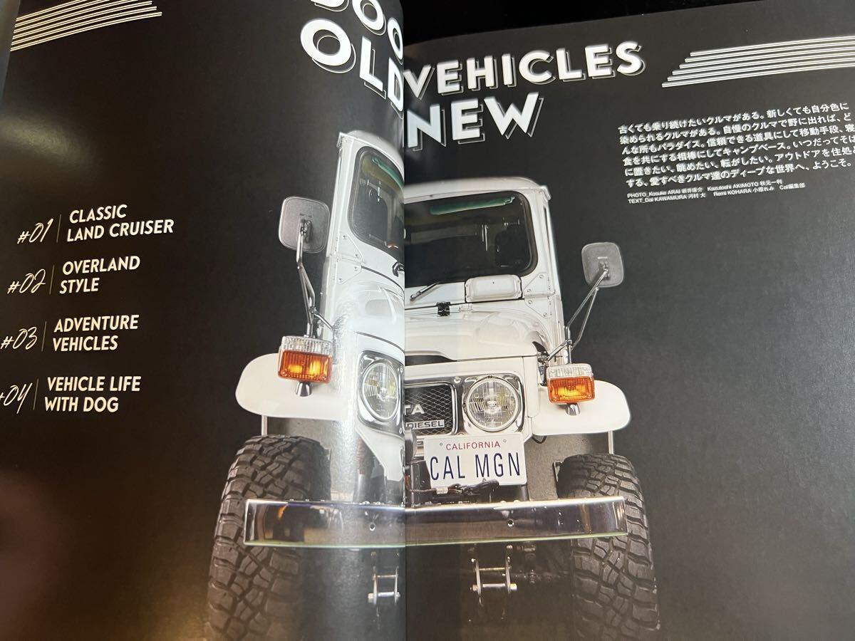 Cal vol.38 グッズプレス2021年3月号増刊 FEATURED THEMES OUTDOOR VEHICLES キャル ランドクルーザー シボレー ジープ トヨタ 四駆 VW_画像3