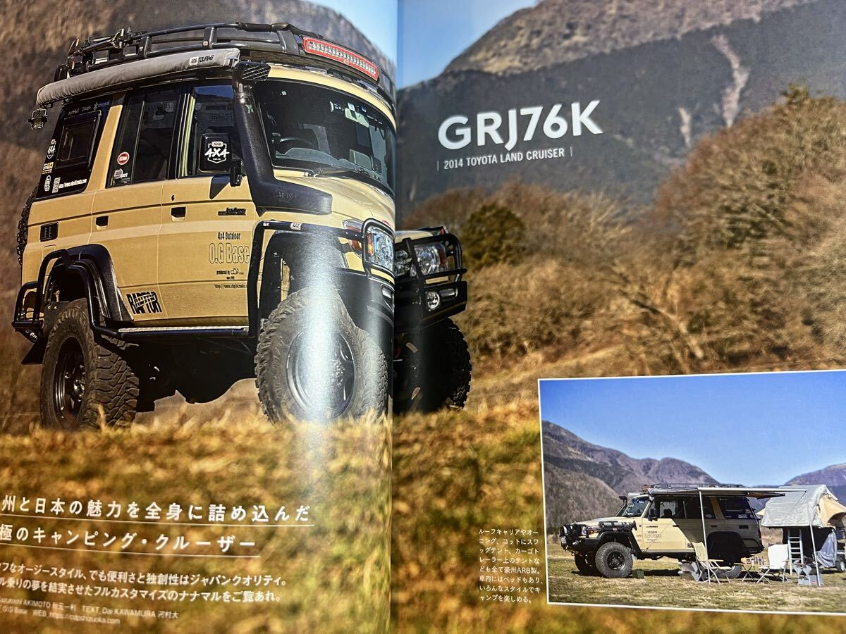 Cal vol.38 グッズプレス2021年3月号増刊 FEATURED THEMES OUTDOOR VEHICLES キャル ランドクルーザー シボレー ジープ トヨタ 四駆 VW_画像4