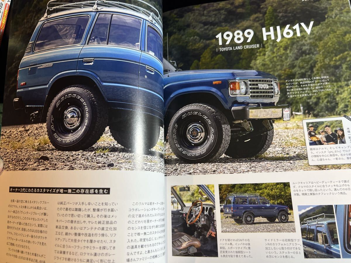 Cal vol.38 グッズプレス2021年3月号増刊 FEATURED THEMES OUTDOOR VEHICLES キャル ランドクルーザー シボレー ジープ トヨタ 四駆 VW_画像5