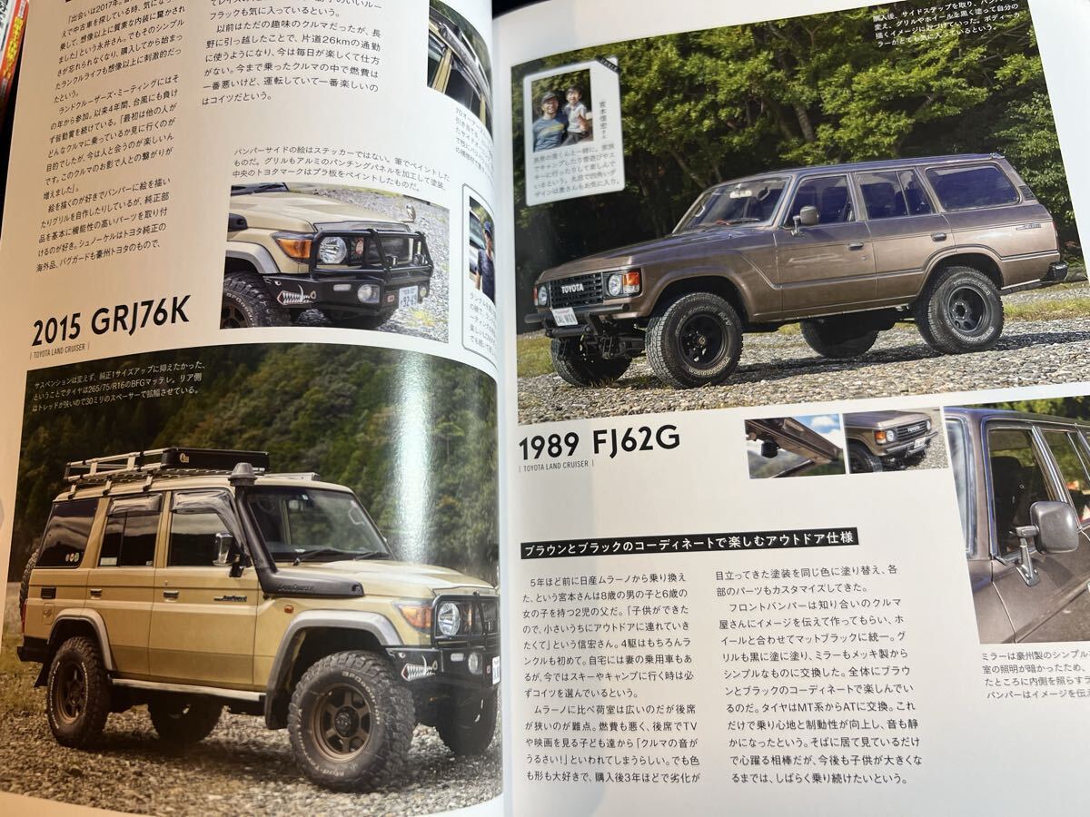 Cal vol.38 グッズプレス2021年3月号増刊 FEATURED THEMES OUTDOOR VEHICLES キャル ランドクルーザー シボレー ジープ トヨタ 四駆 VW_画像6
