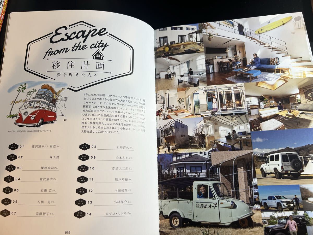 Cal vol.39 グッズプレス2021年5月号増刊 移住計画 ESCAPE FROM THE CITY/ICON THE BEST VW ワーゲン_画像3