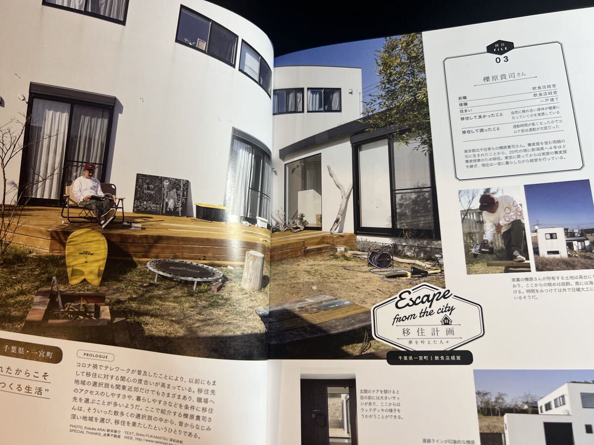 Cal vol.39 グッズプレス2021年5月号増刊 移住計画 ESCAPE FROM THE CITY/ICON THE BEST VW ワーゲン_画像5